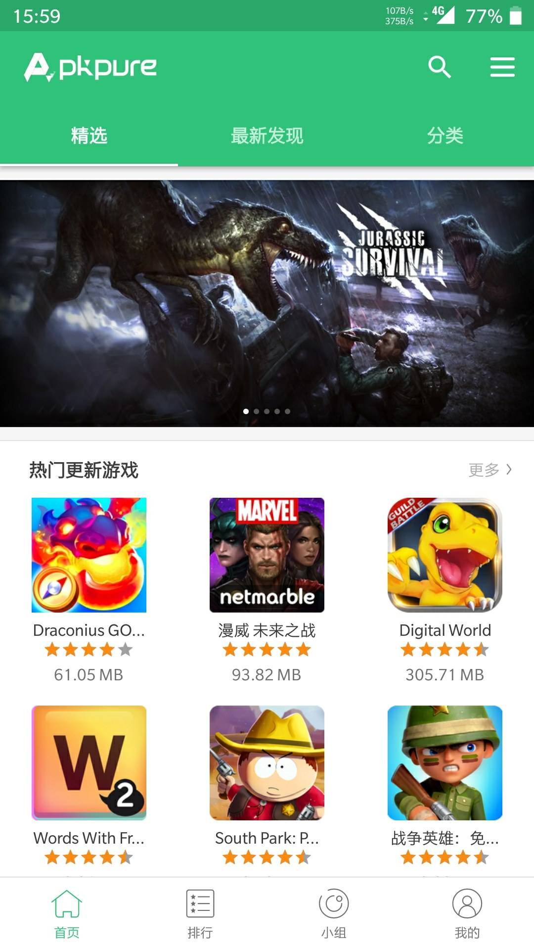 正版google下载_正版google下载地图