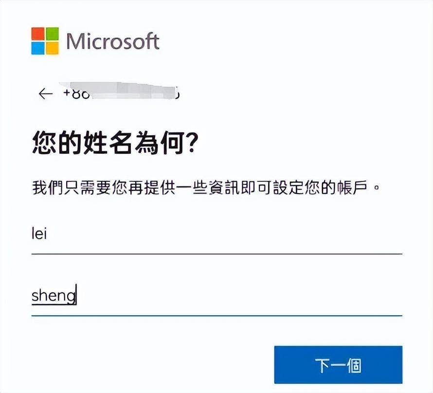 skype中国能用吗_skype中国人能用吗
