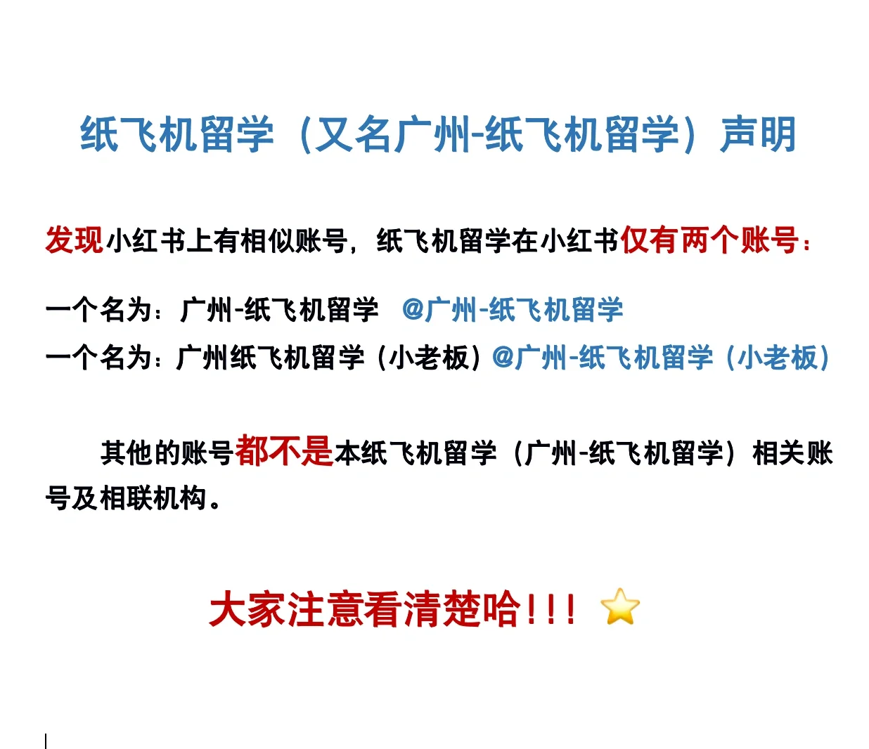 纸飞机账号购买平台_纸飞机账号购买平台安卓