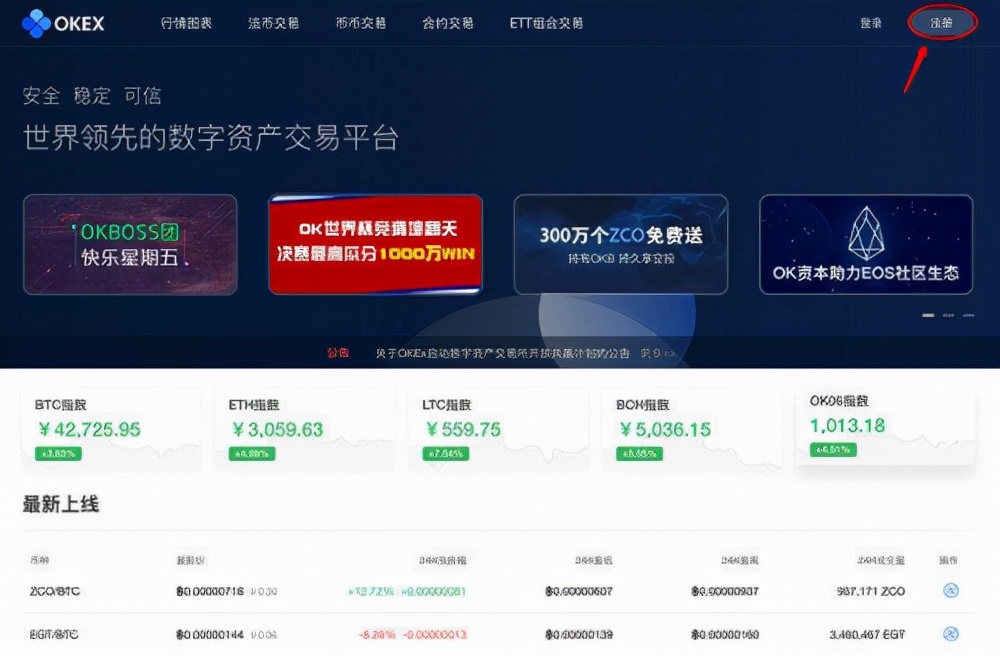 比特币怎么挖虚拟币交易_比特币怎么挖虚拟币交易的