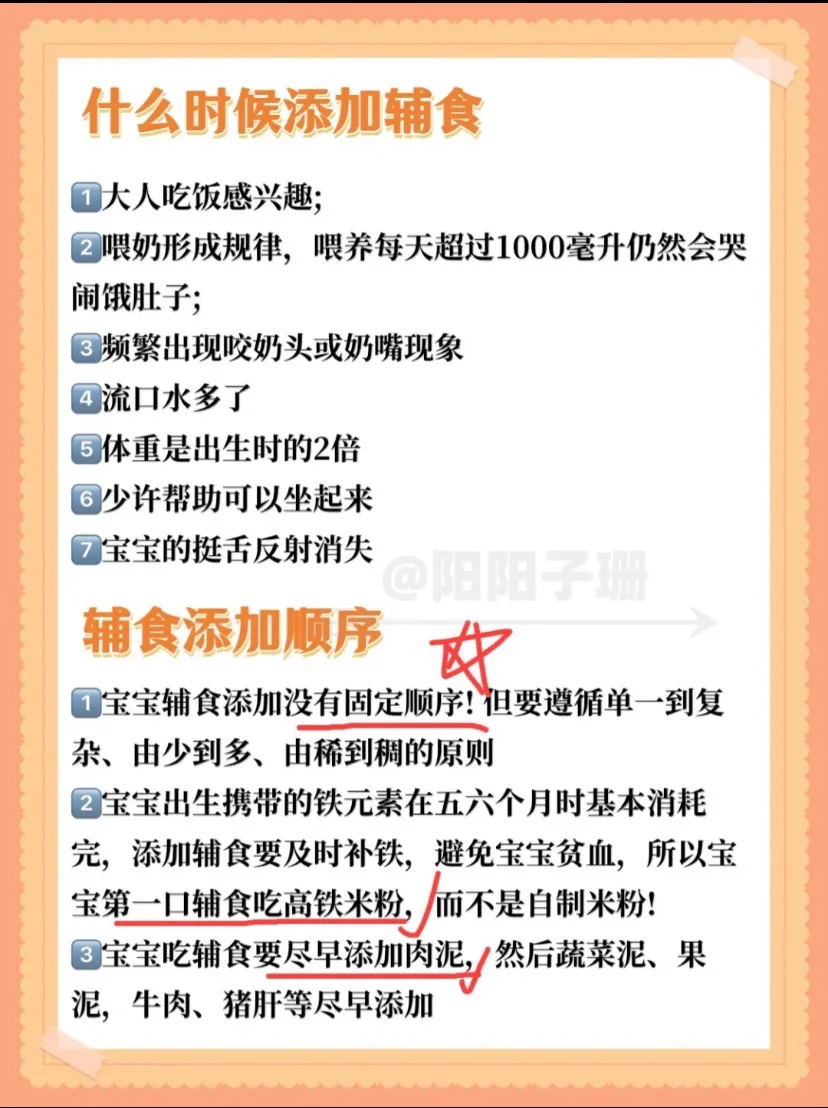 二五加是什么意思_二五加一八是什么意思