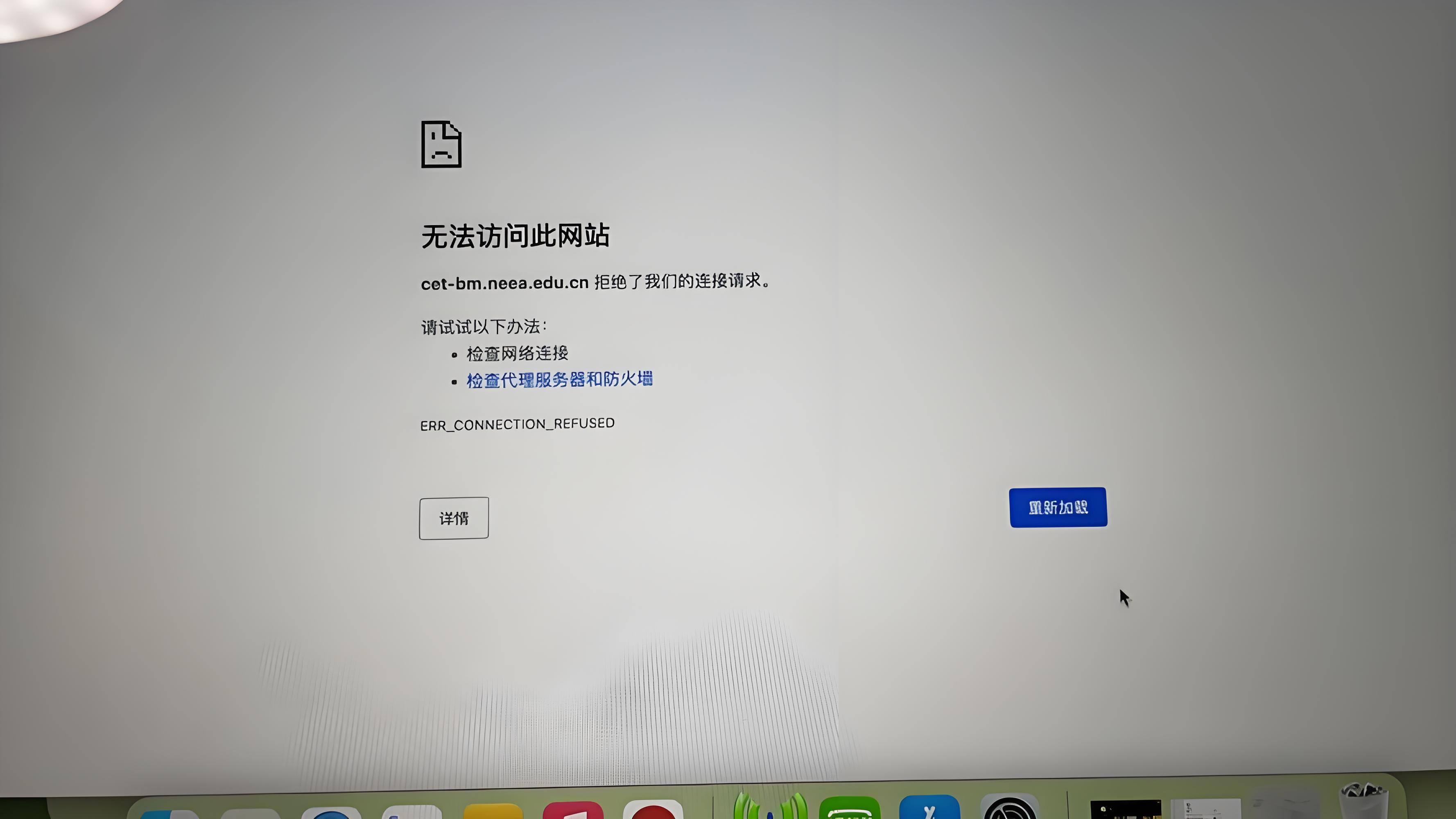 谷歌浏览器网页显示不全_谷歌浏览器网页显示不全解决办法