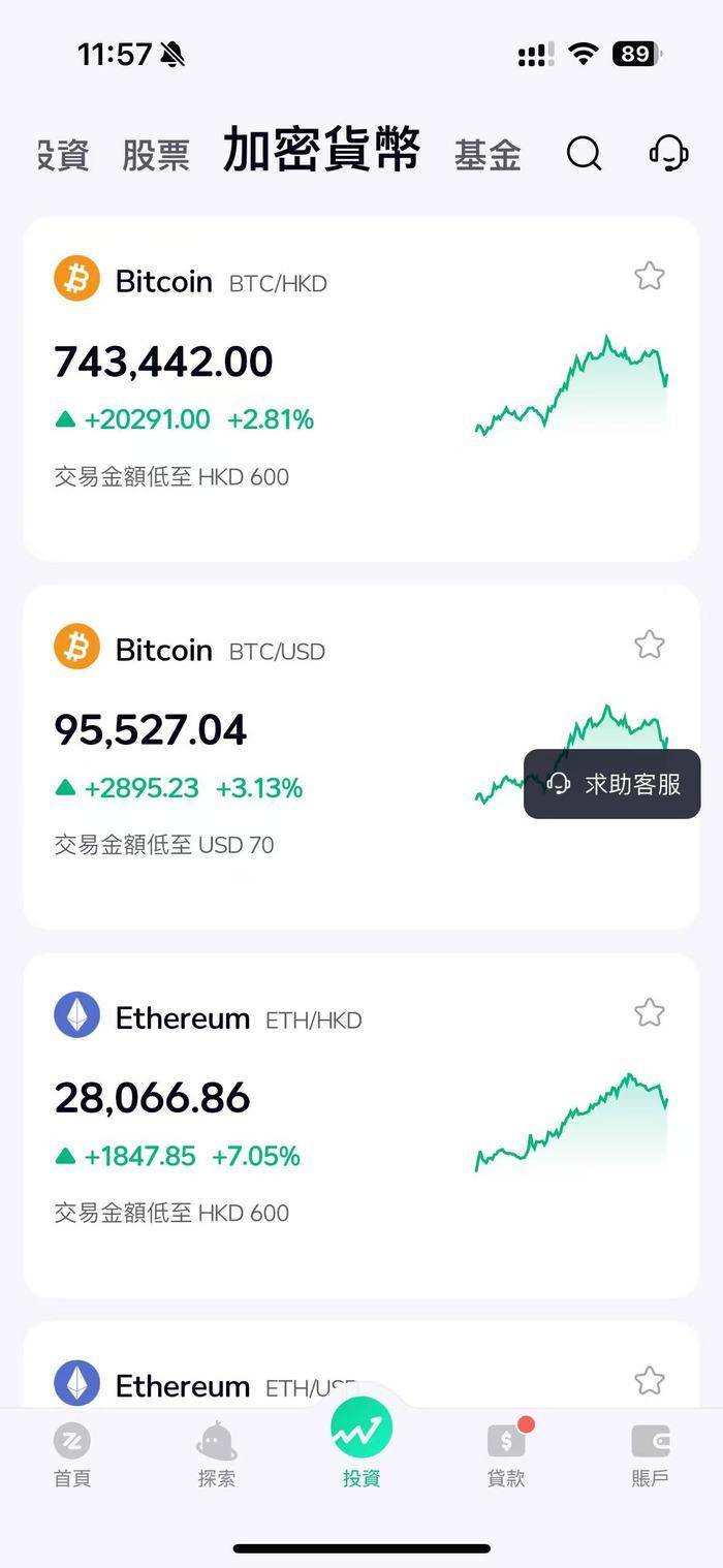 香港虚拟币最新消息_香港虚拟币最新消息今天