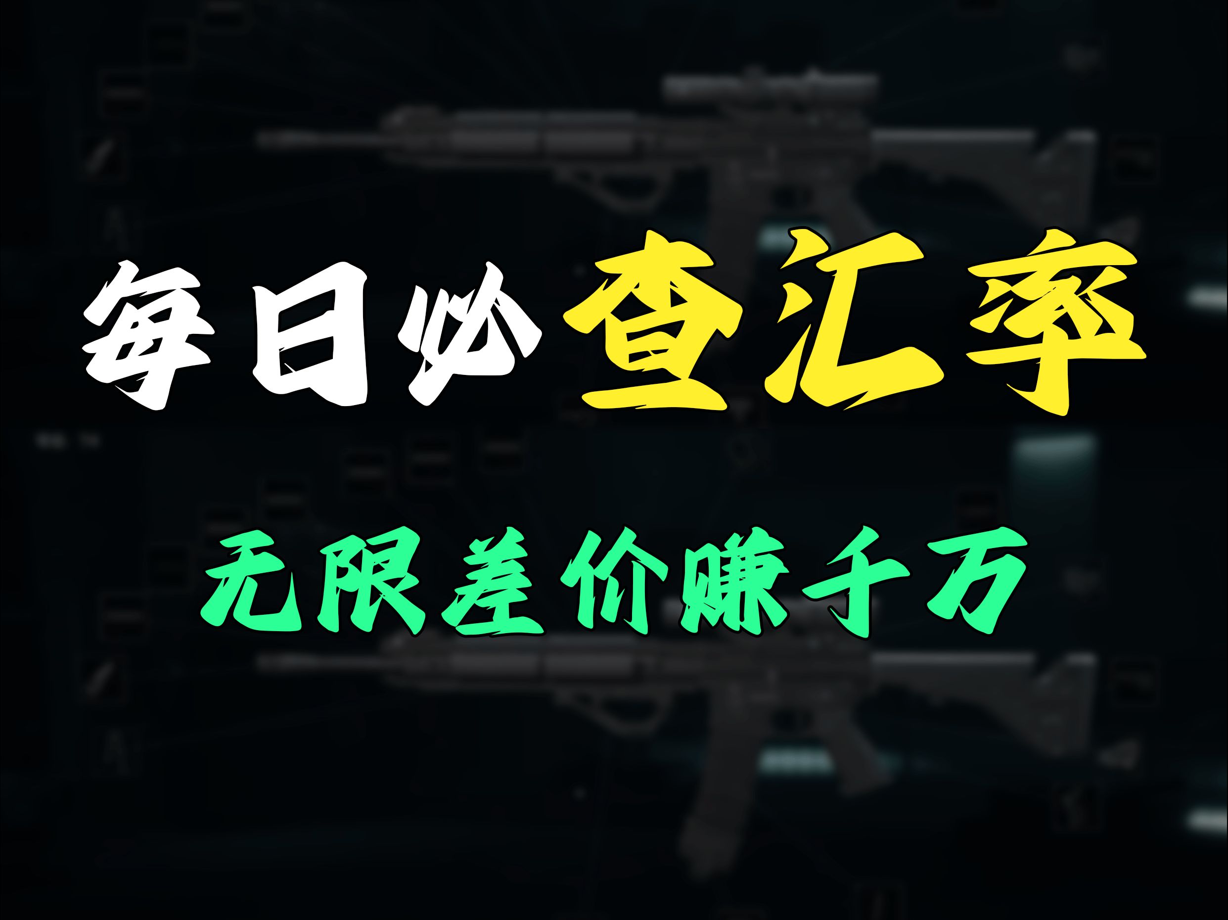 买卖虚拟币赚差价合法吗_买卖虚拟币赚差价合法吗判几年
