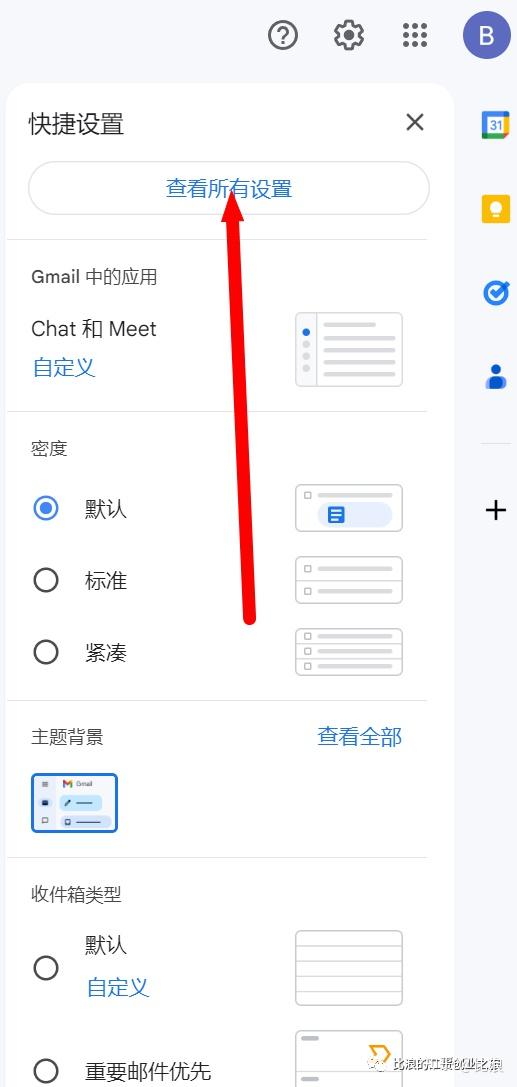 纸飞机邮箱登录版_纸飞机app注册流程