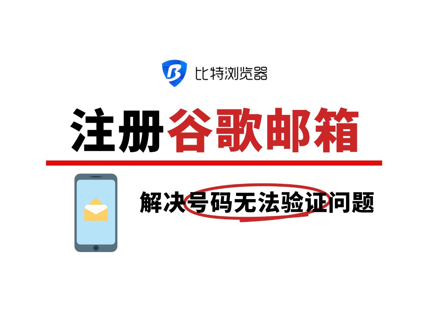 谷歌网页版入口邮箱_谷歌网页版入口邮箱注册