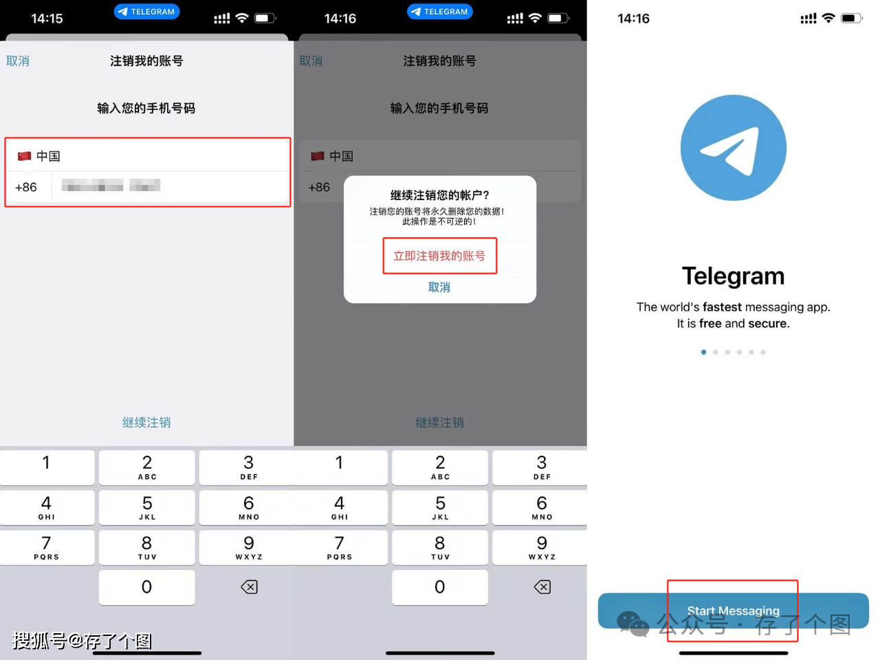 telegeram怎么登陆不进去_telegeram短信验证解决办法