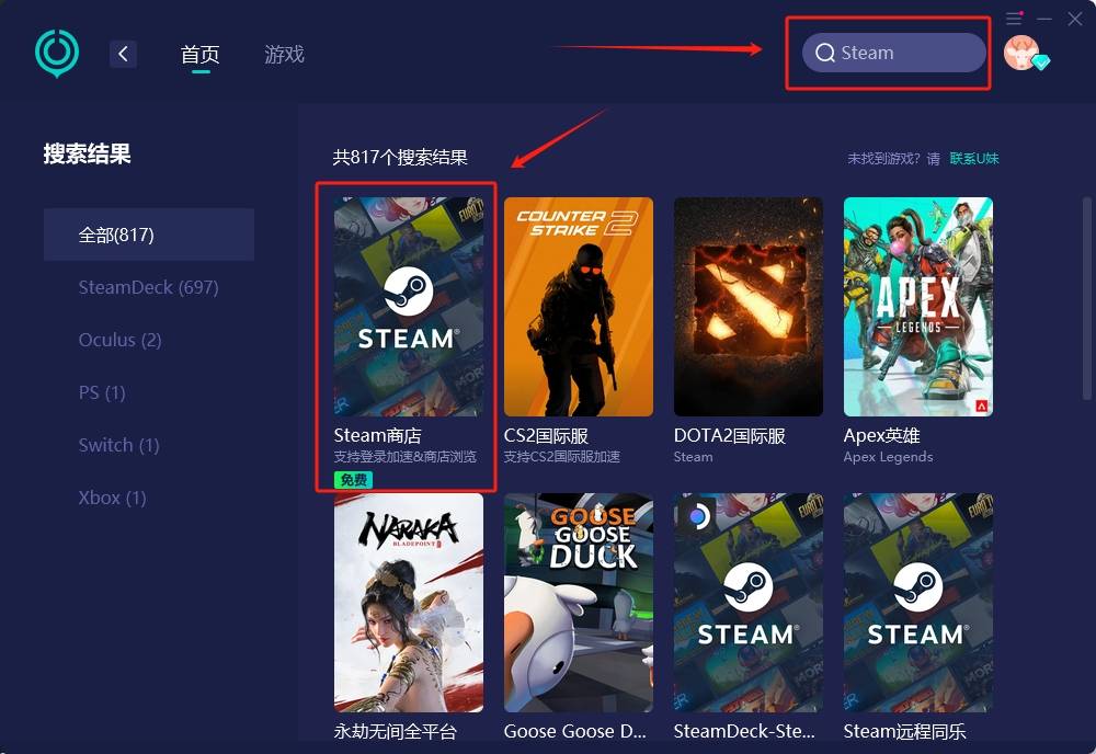 steam手机网页版_steam手机网页版怎么激活游戏