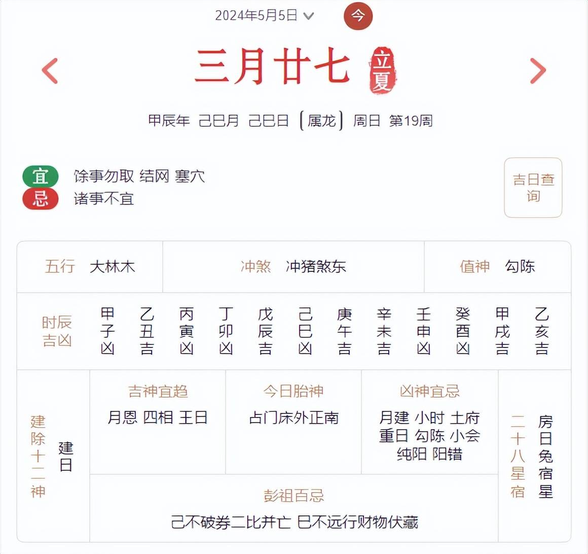 五月过半打一准确生肖_五月过半六留意是什么生肖