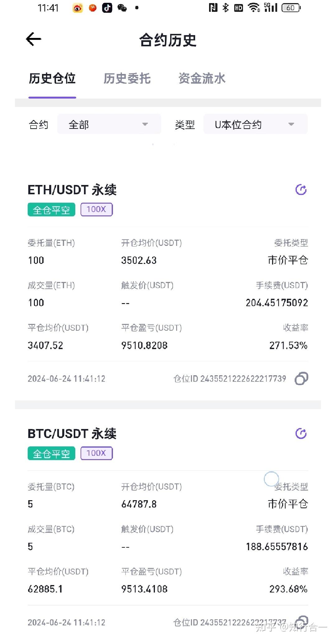 炒币赚了几千万怎么提现_炒币赚了几千万怎么提现出来