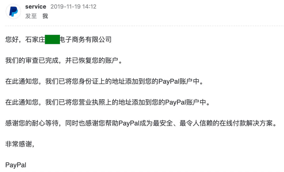 国内怎么用paypal_国内怎么用paypal付款说地区不可用