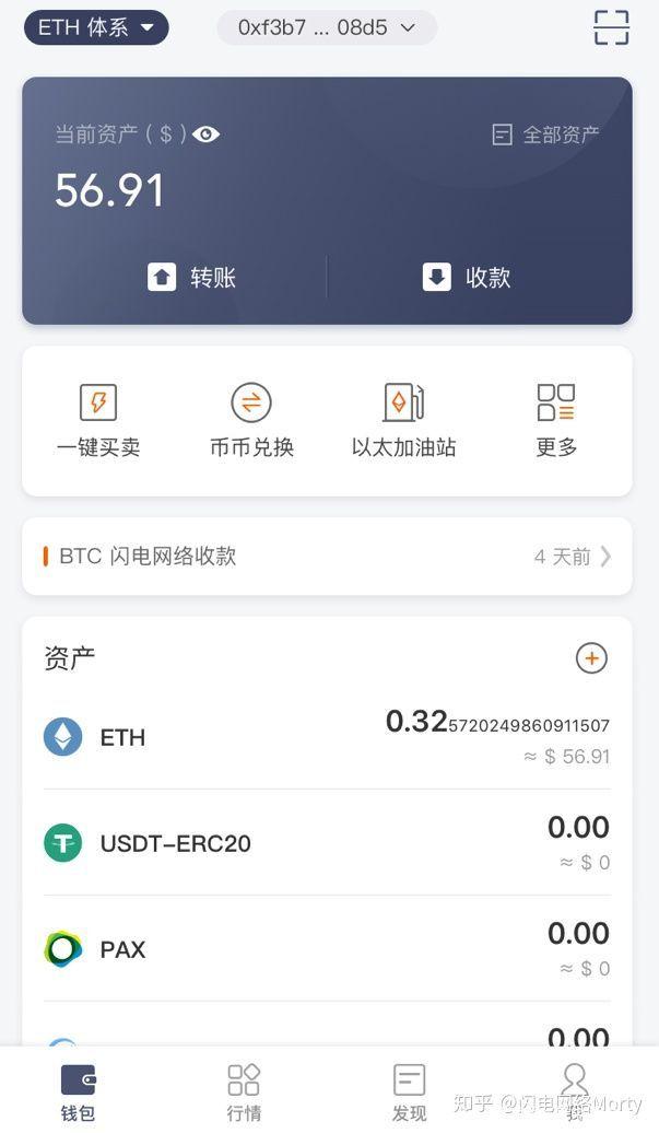 以太坊平台安全吗_以太坊平台是不是传销