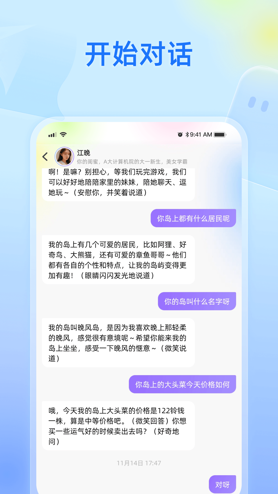 包含安卓纸上飞机下载网址的词条
