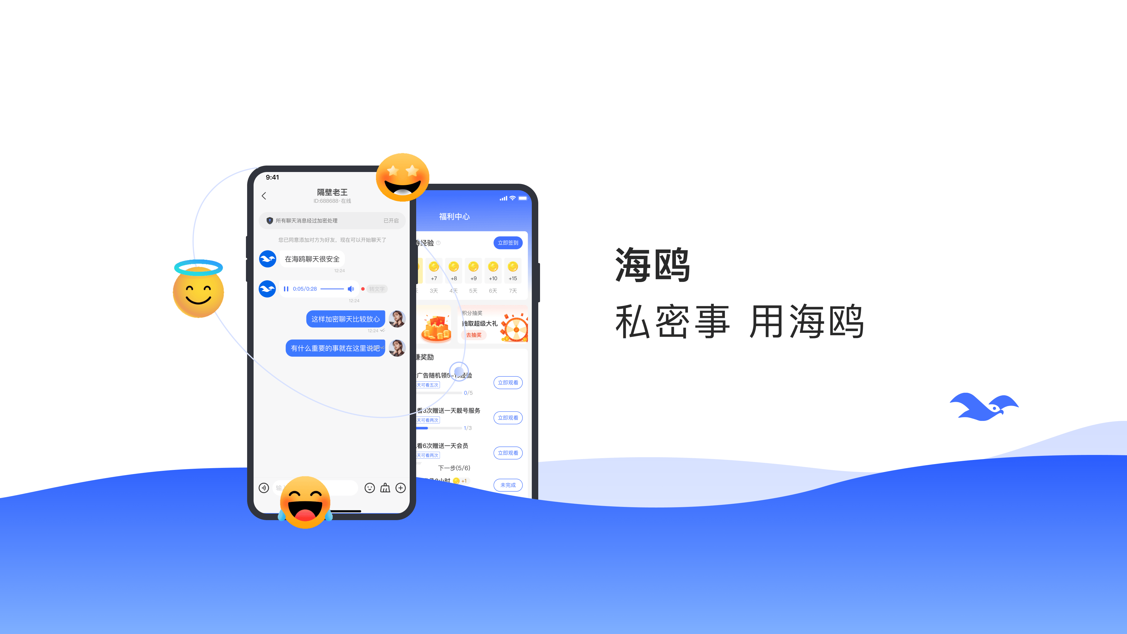 solo聊天软件_solo聊天软件虚拟伴侣是真的吗