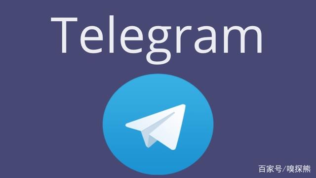 telegram黑产_telergram官网