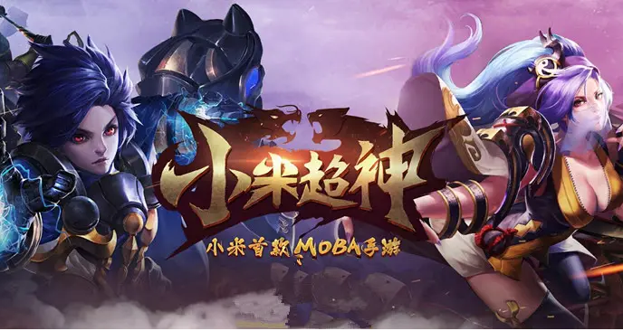 超神加速器下载_超神加速器下载官网