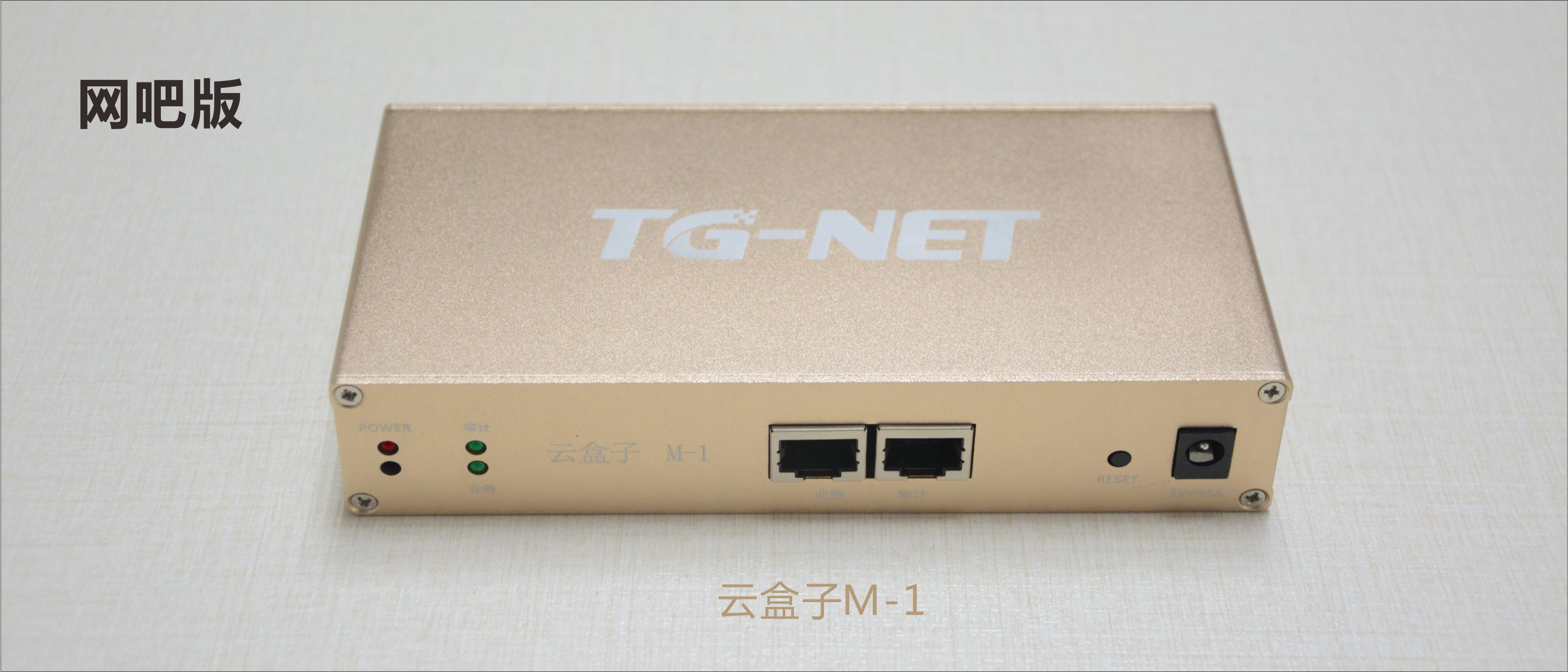 tg是什么牌子的网络设备的简单介绍