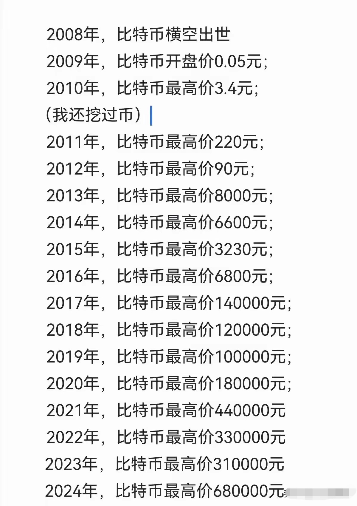 比特币是什么东西怎么才可以得到_比特币是什么东西,他是怎么运作的