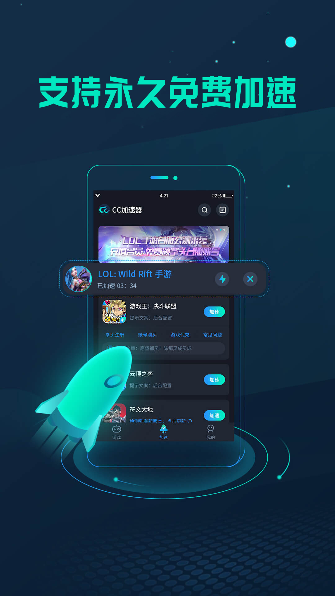 telegreat加速器下载_telegreat代理连接免费