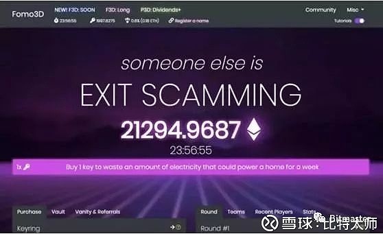 以太坊是真的还是骗局_以太坊是真的还是骗局啊