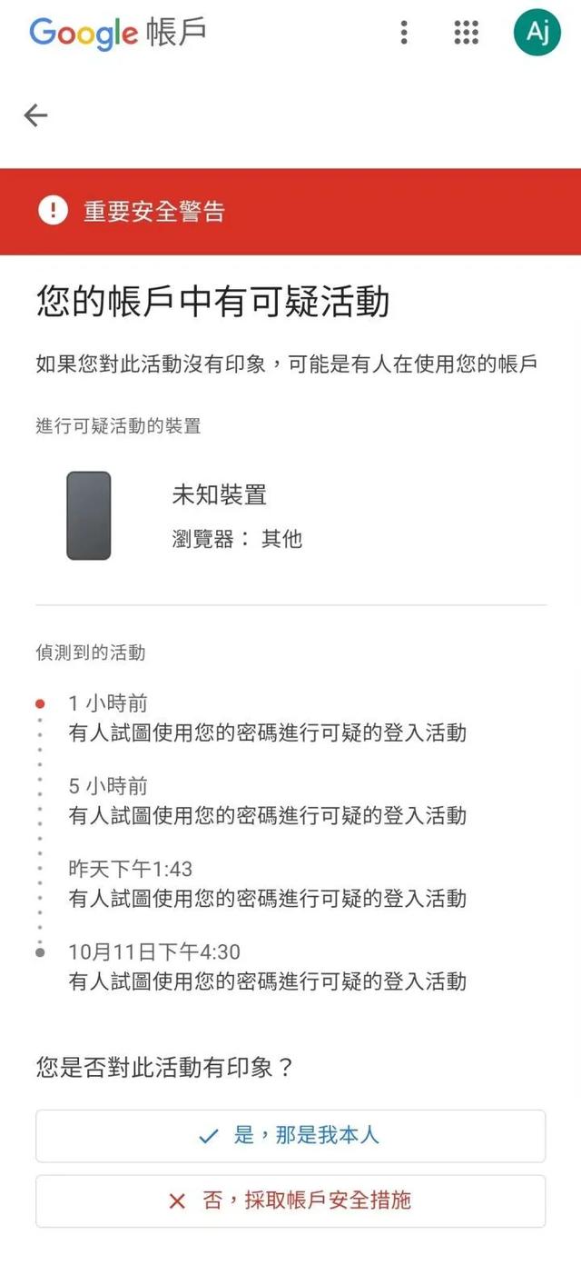 谷歌邮箱注册手机号验证不了_谷歌邮箱注册手机号验证不了+86也不行