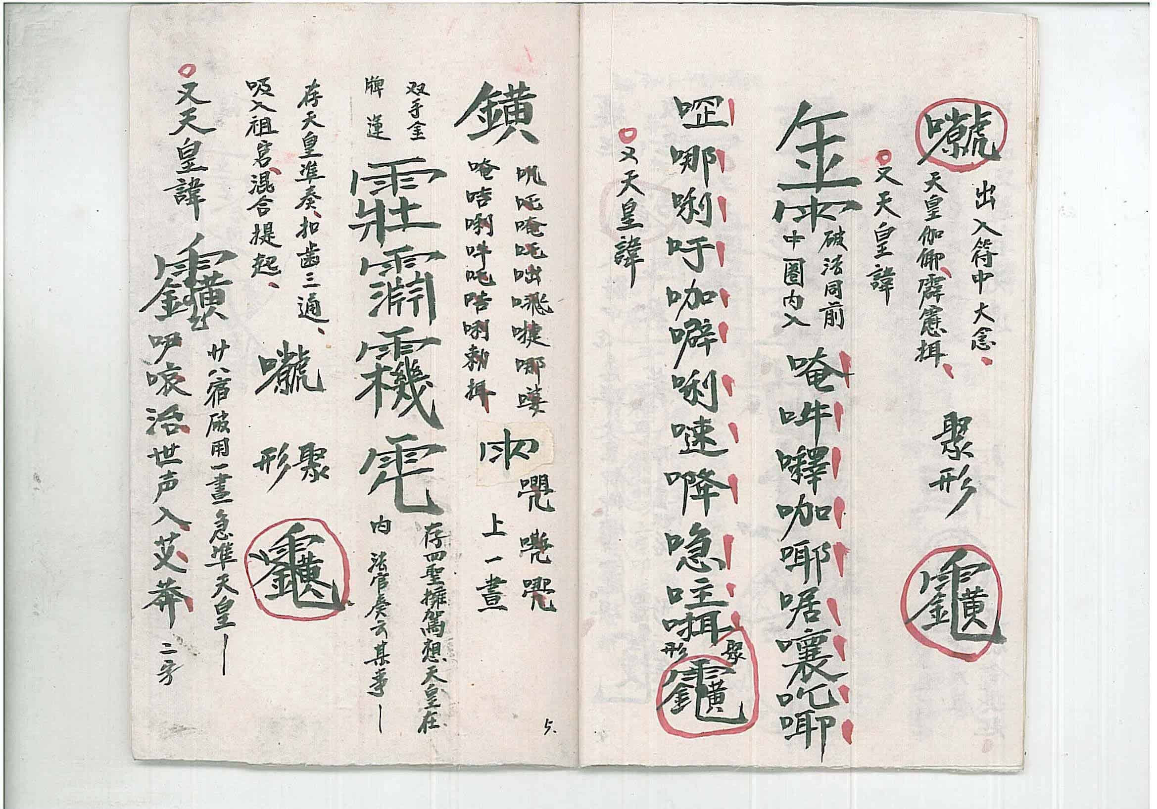 六字有玄机打一肖_六字有玄机是什么数字