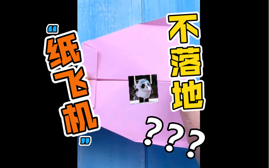 纸飞机虚拟号注册_纸飞机app注册流程