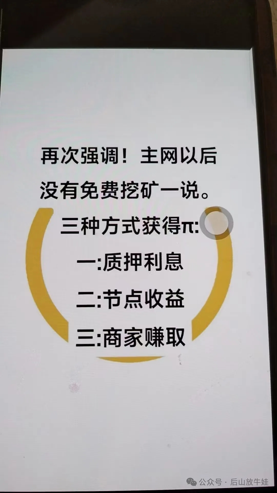 买卖比特币违法吗?_买卖比特币违法吗 非法经营