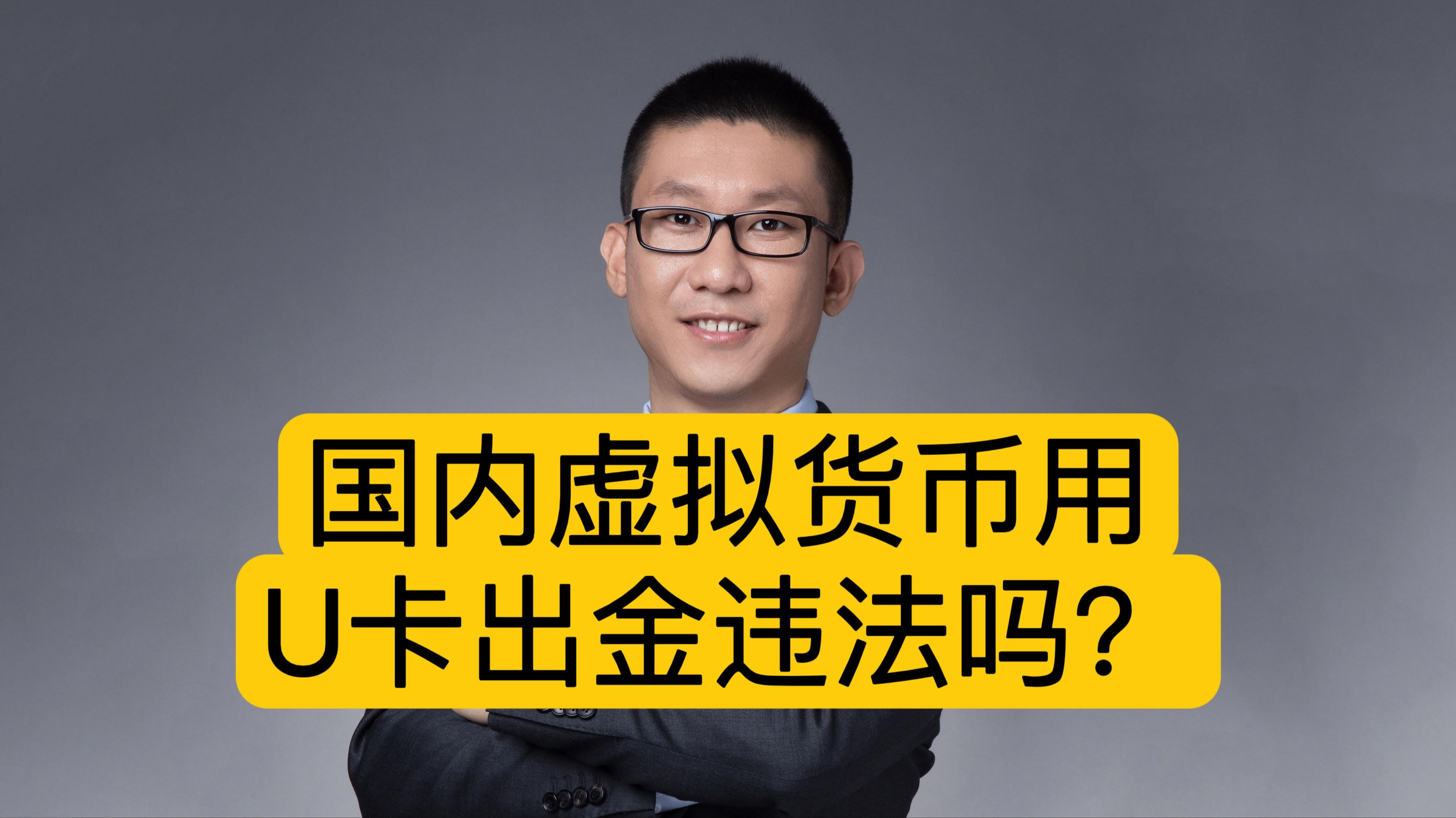 中国认可的虚拟货币有哪些_中国唯一承认的虚拟币有什么