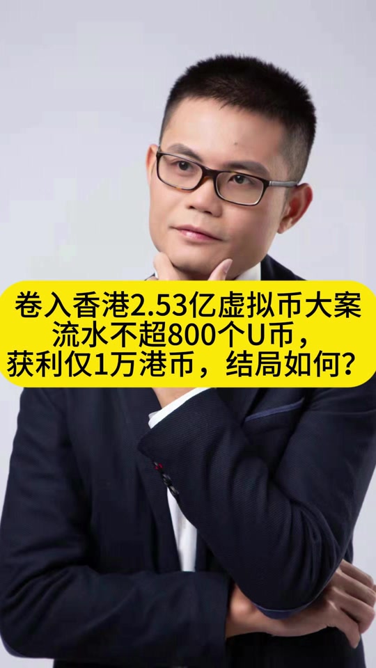 虚拟币被盗可以立案_虚拟币被盗派出所处理