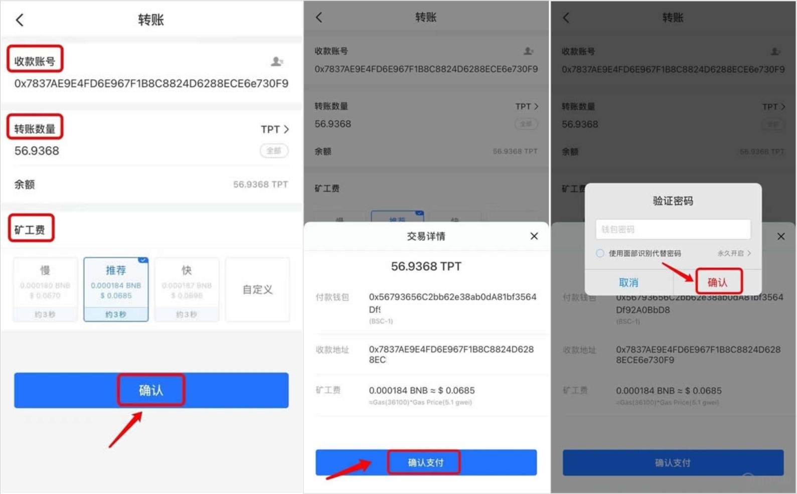 如何将交易所的钱转到钱包_交易所的币怎么转到imtoken钱包