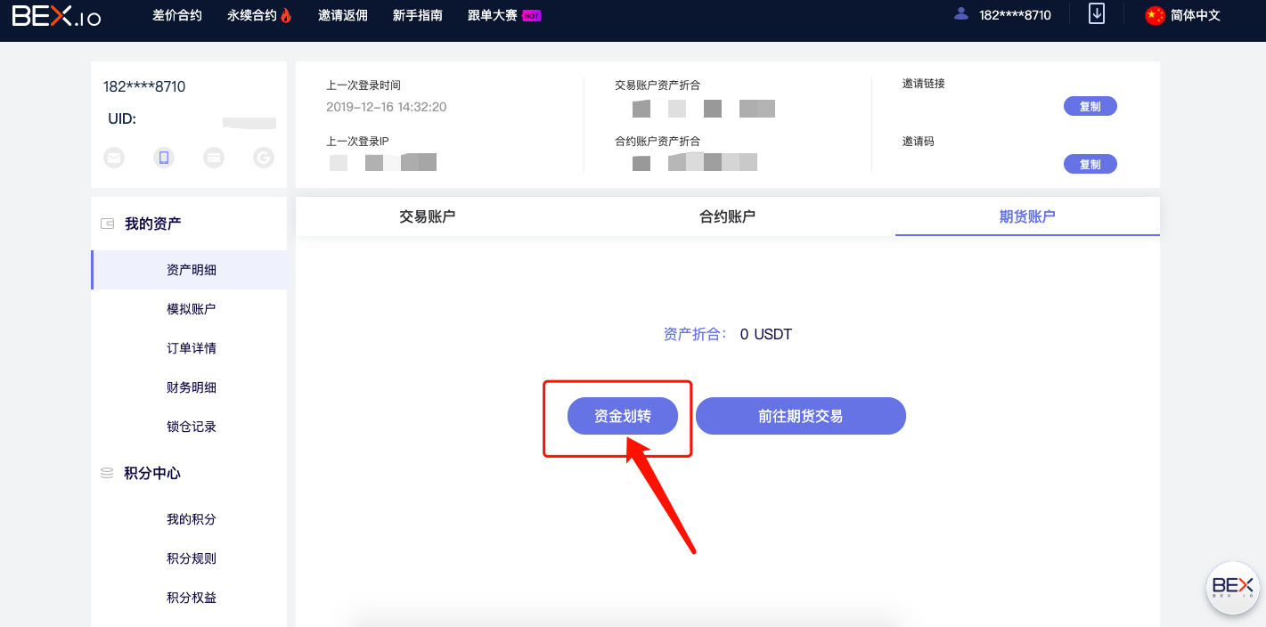 永续合约短线建仓技巧_永续合约短线建仓技巧和方法