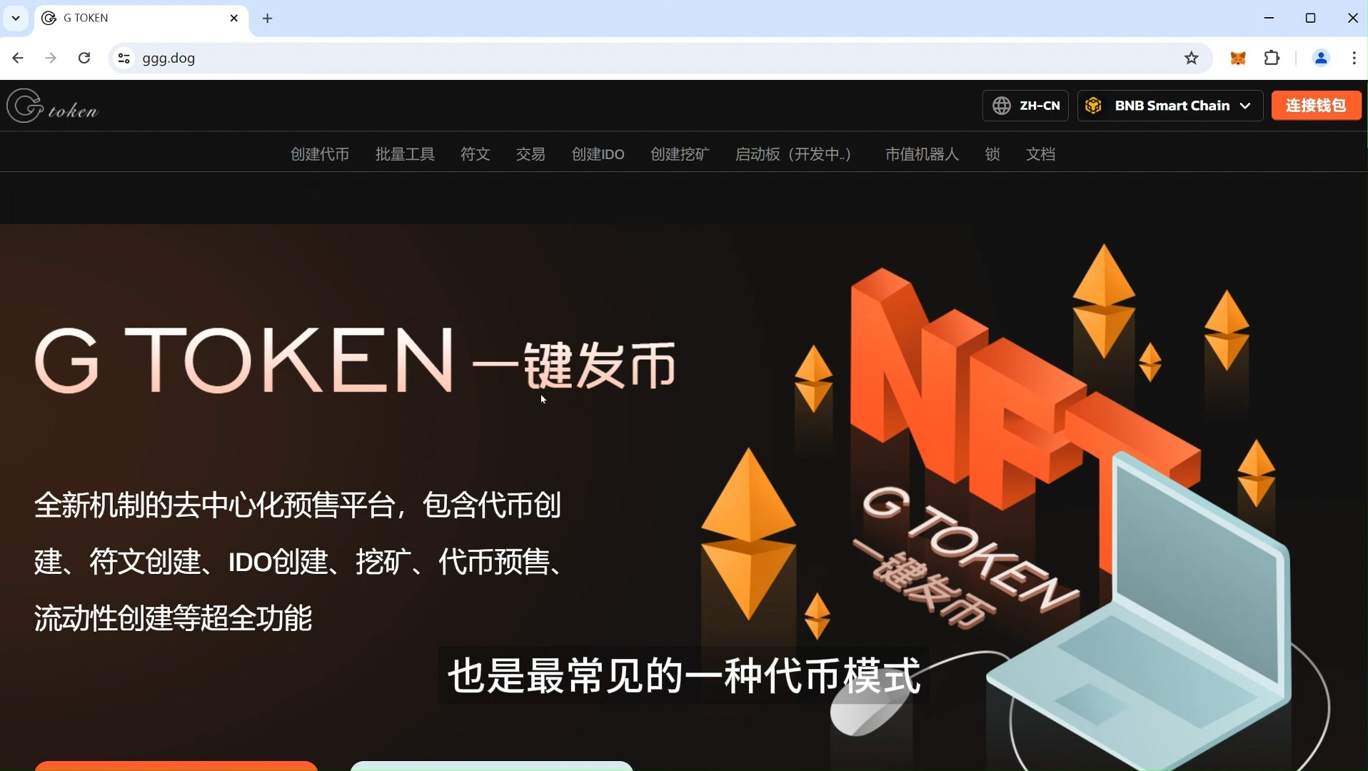 币coin官网专业版_aicoin看盘软件下载电脑版