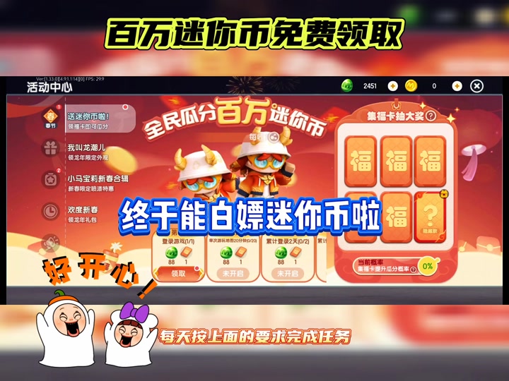 迷你世界怎么免费获得迷你币_迷你世界怎么获得迷你币不充值