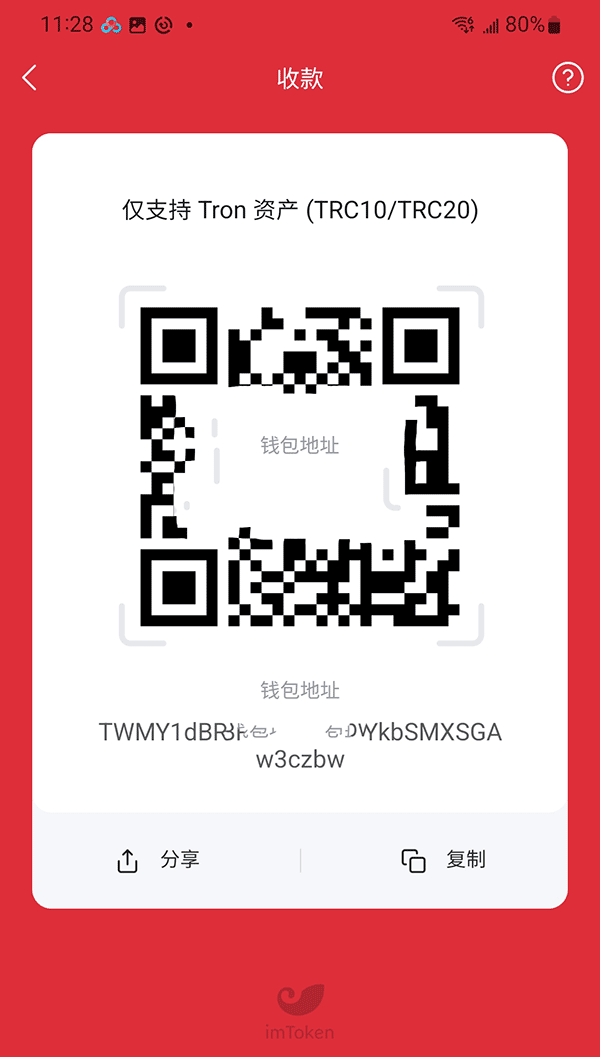 usdt钱包官方下载入口_usdttrc20钱包下载