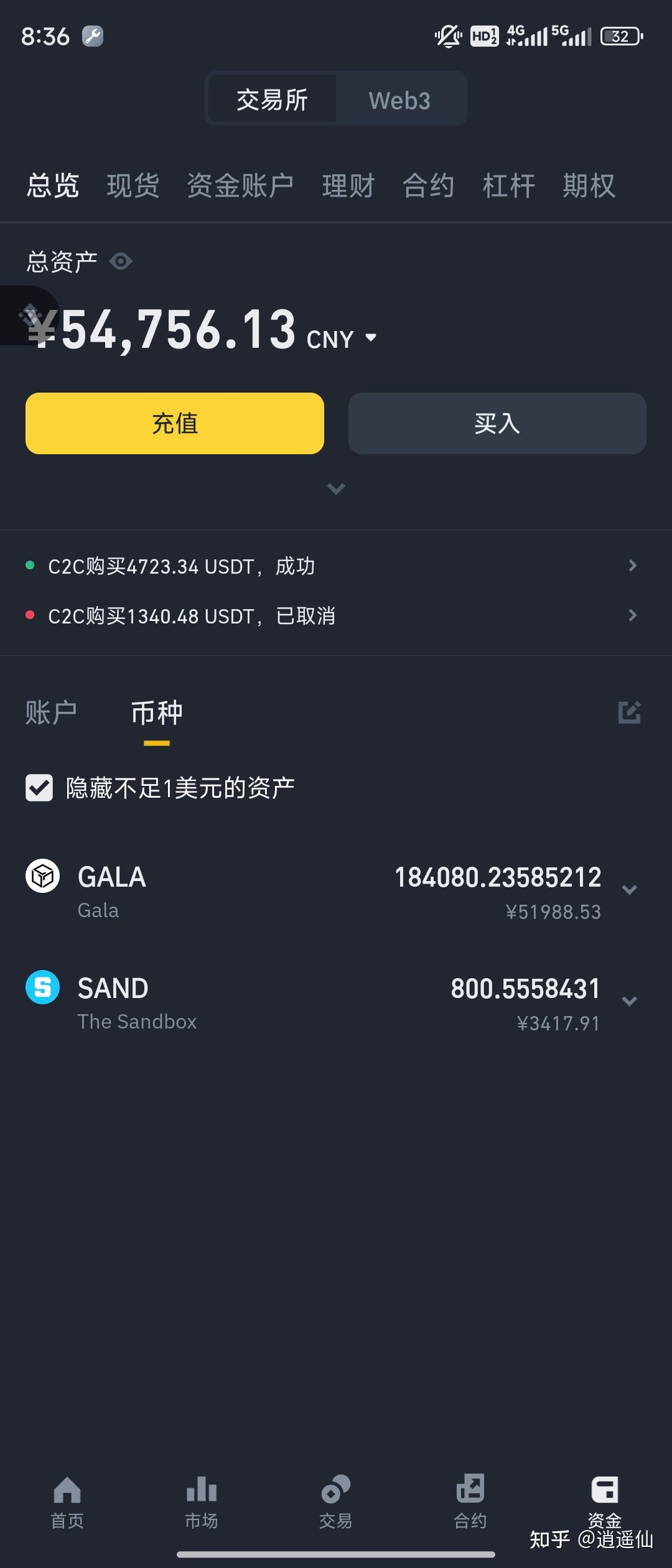 买虚拟币可以赚钱吗_买虚拟币可以赚钱吗知乎