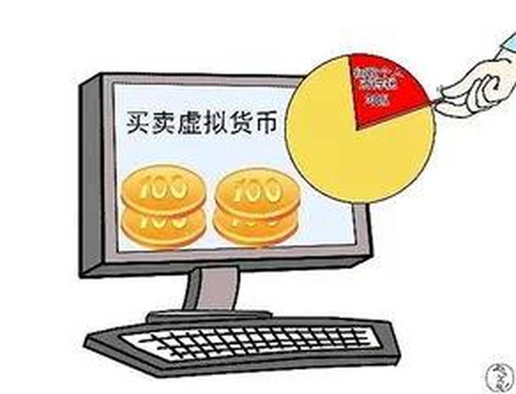 买虚拟币可以赚钱吗_买虚拟币可以赚钱吗知乎
