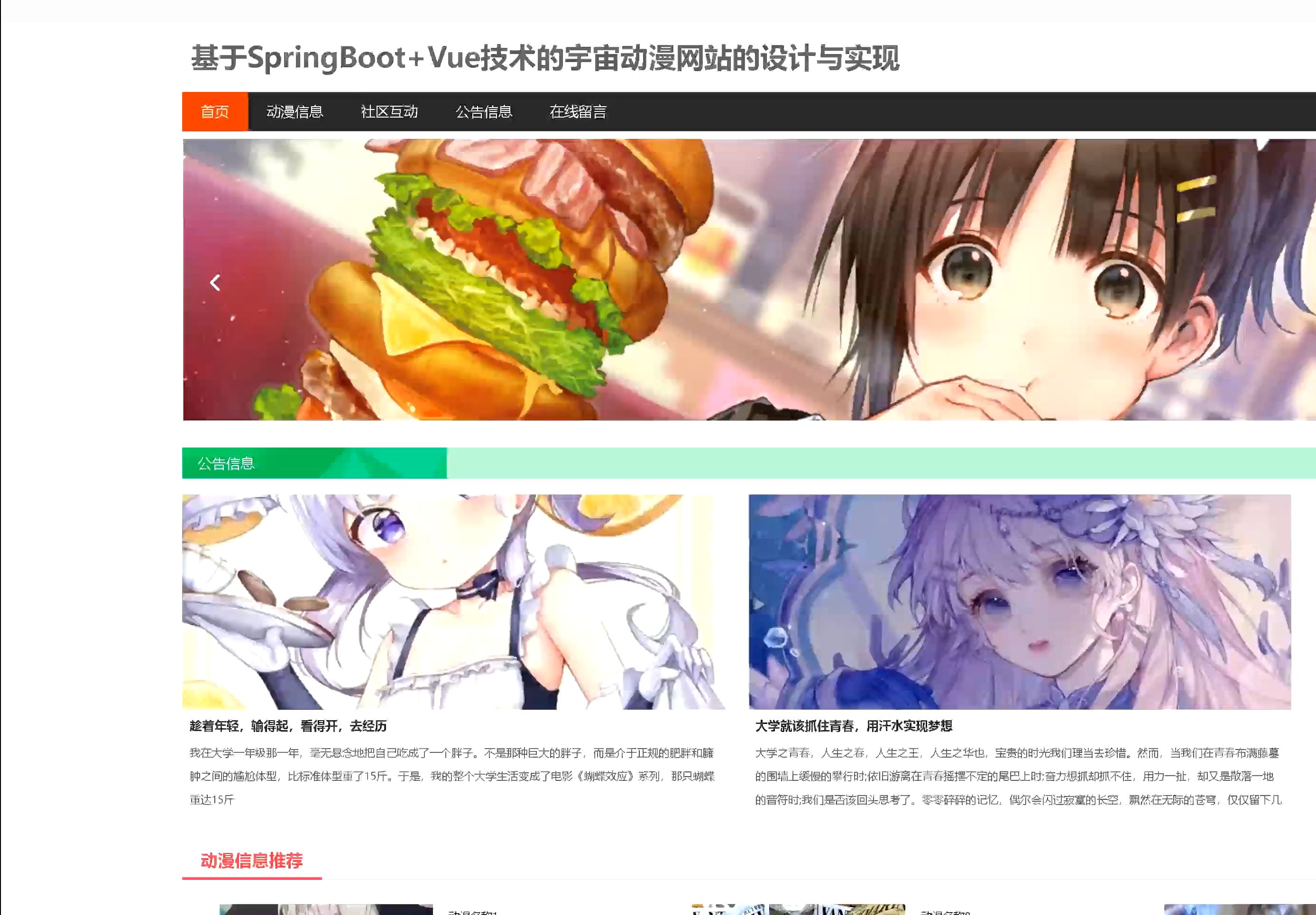 tg动画官网入口网页版的简单介绍