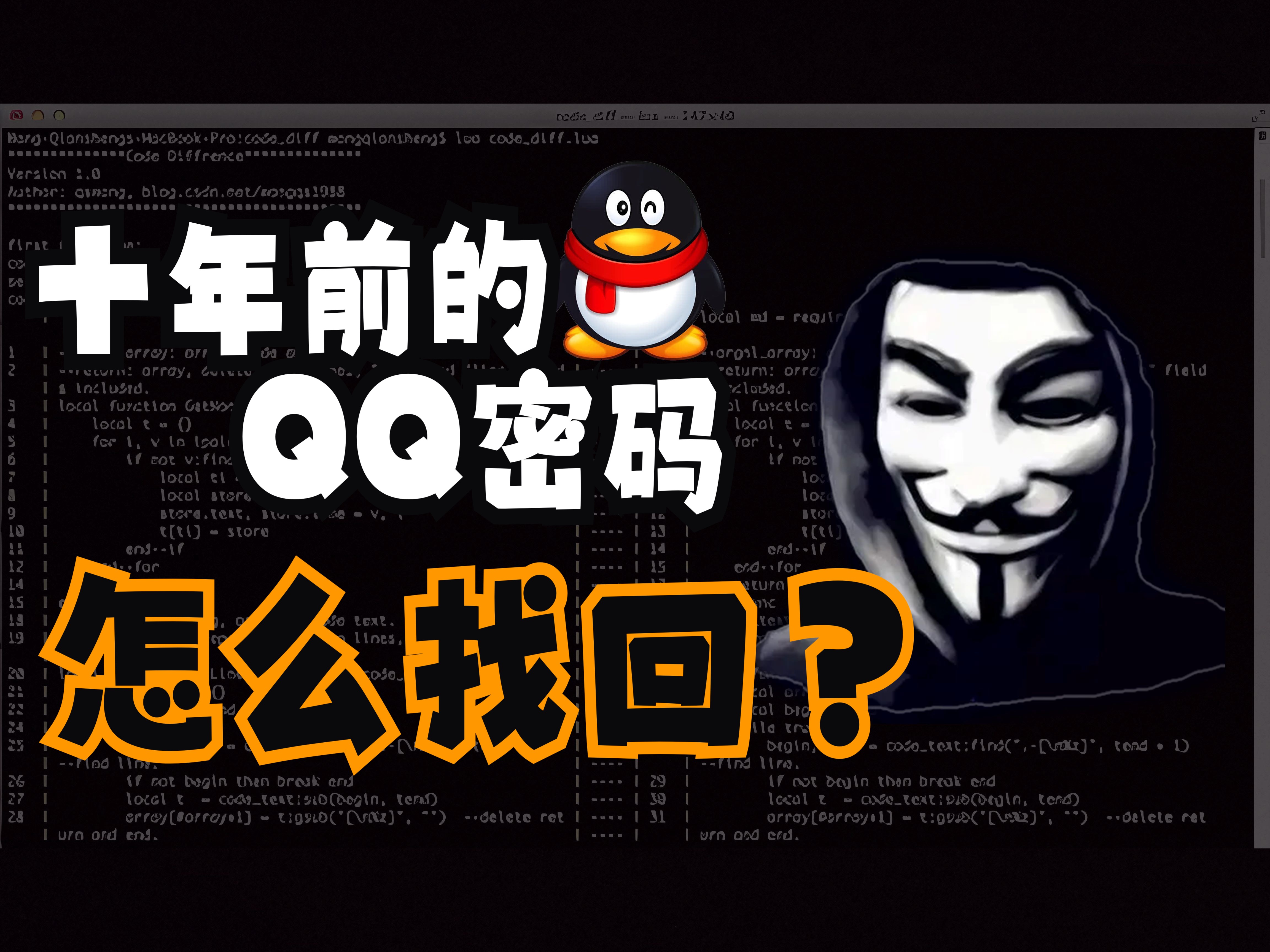 qq钱包实名制还能被找回吗_钱包实名对安全有用吗