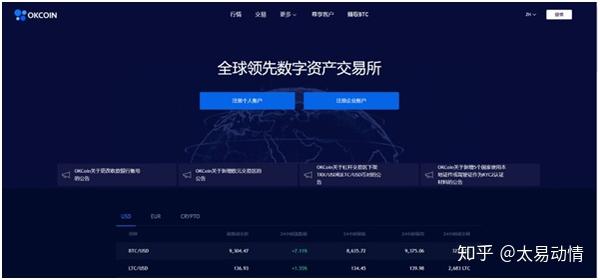 usdt搬砖交易所_usdt搬砖利润多大