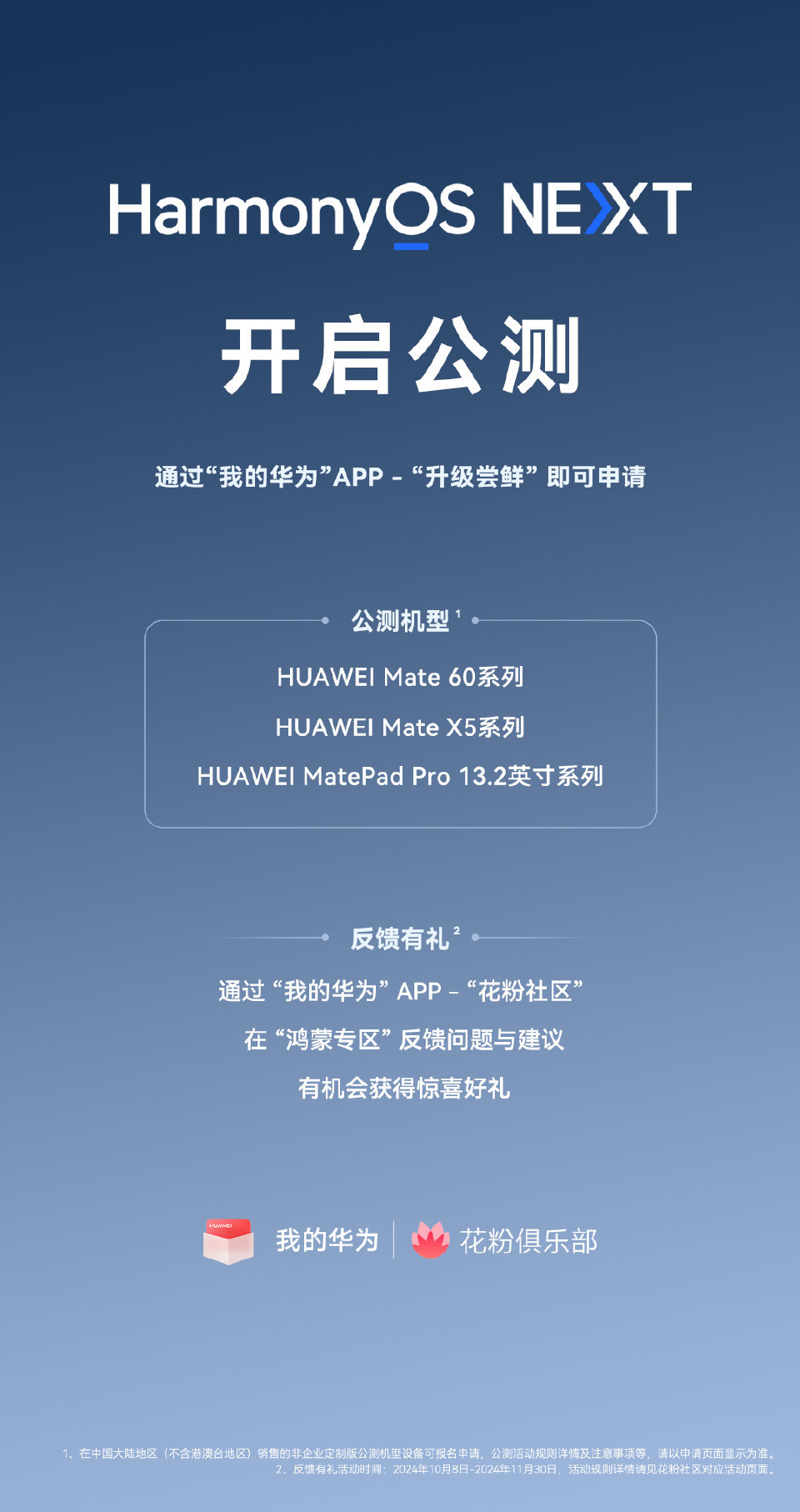 华为手机装whatsapp_华为手机装nm卡后还能双卡吗?