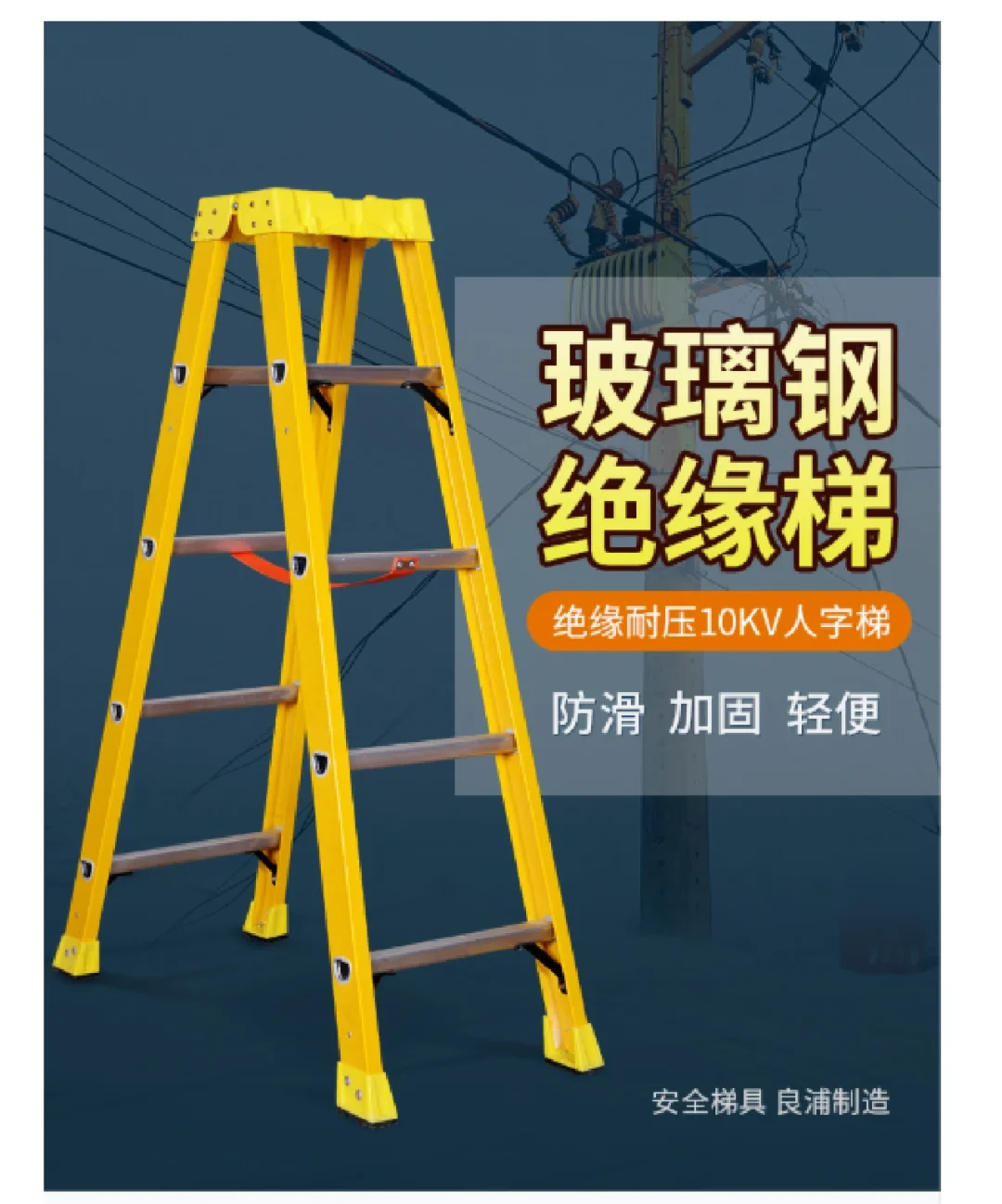 永久不收费的梯子_永久免费的四款梯子