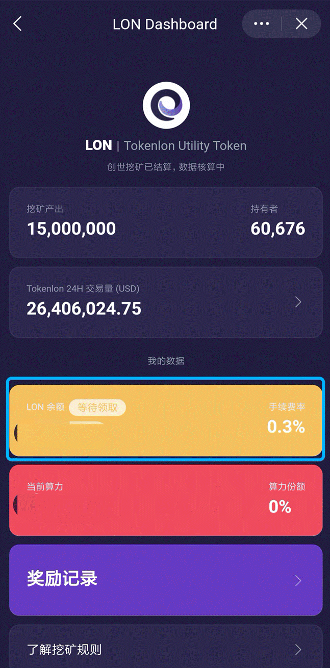 tokenapp安卓版_tokenall下载最新版