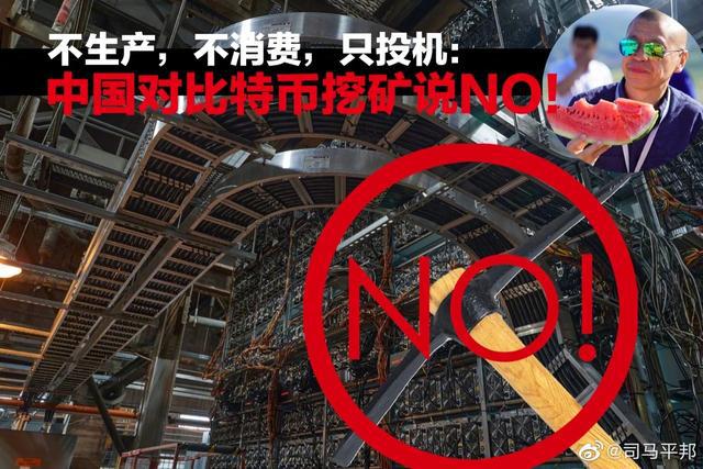 比特币怎么挖矿_比特币怎么挖矿获得