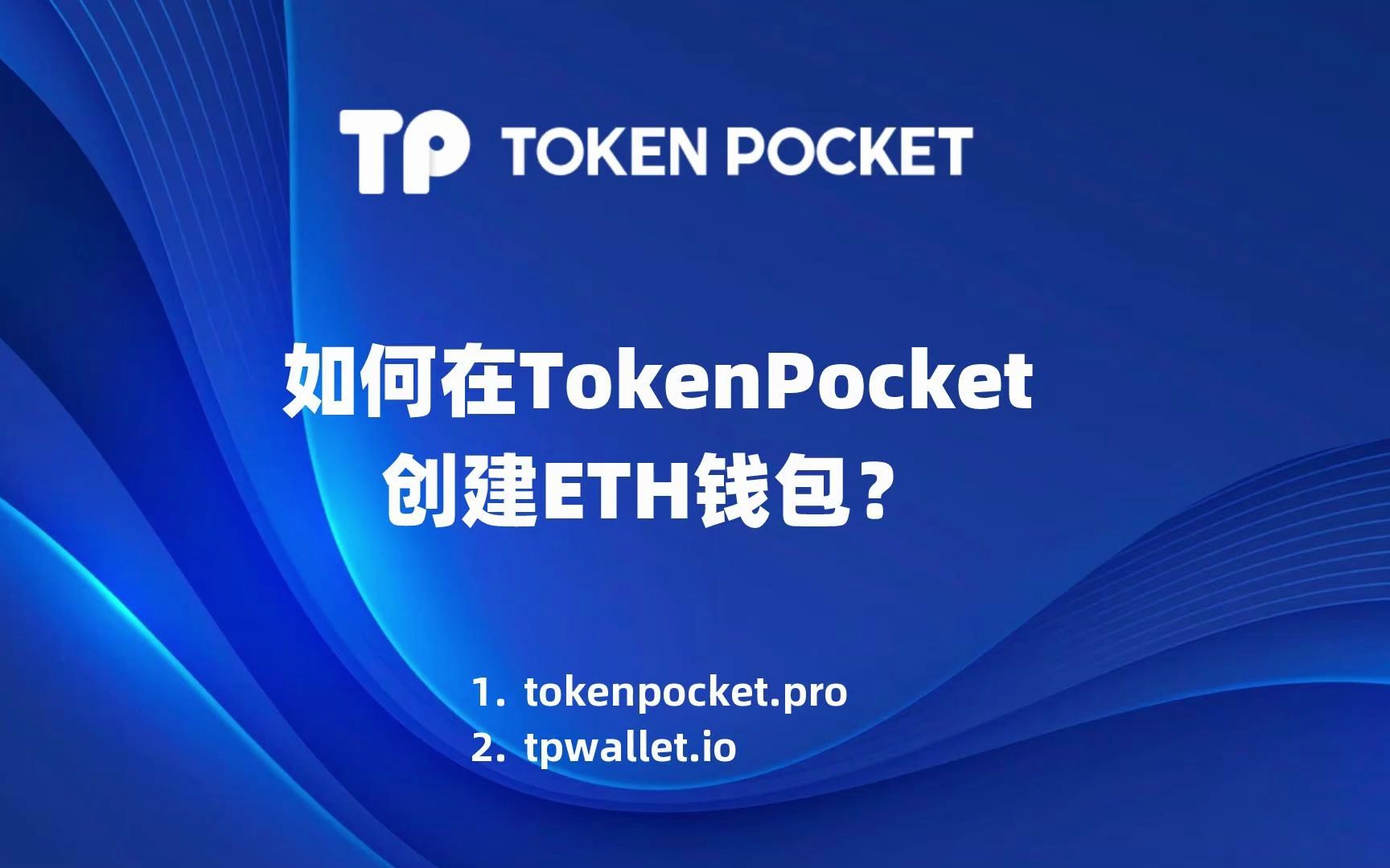 tokentoken官网的简单介绍