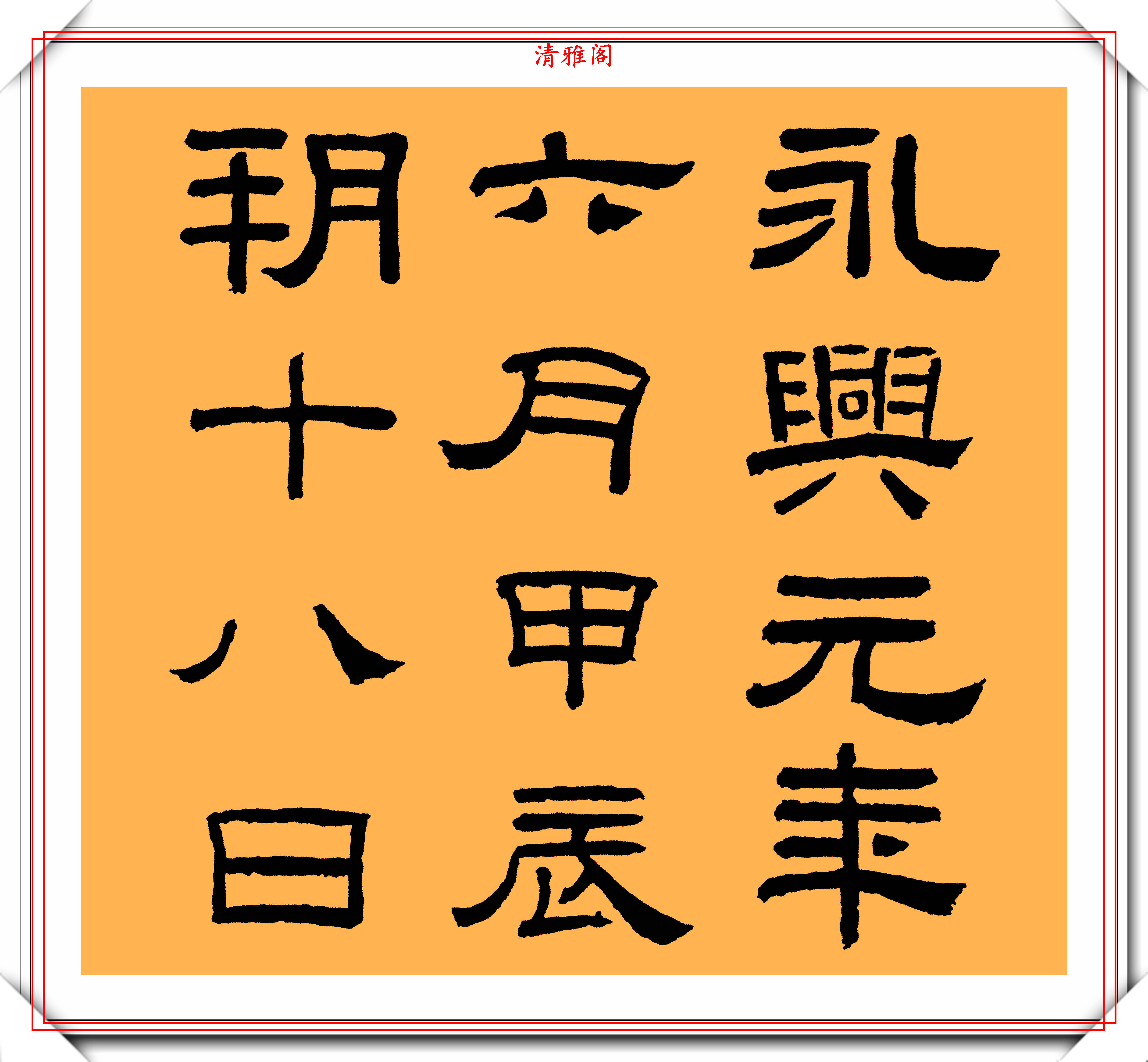 今期六字出玄机三字开头七相送_今期生肖七字开,买八一定能发财,四四个人能中特