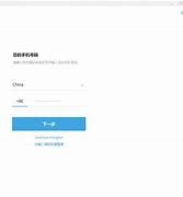 tg访问限制_telegram访问受限