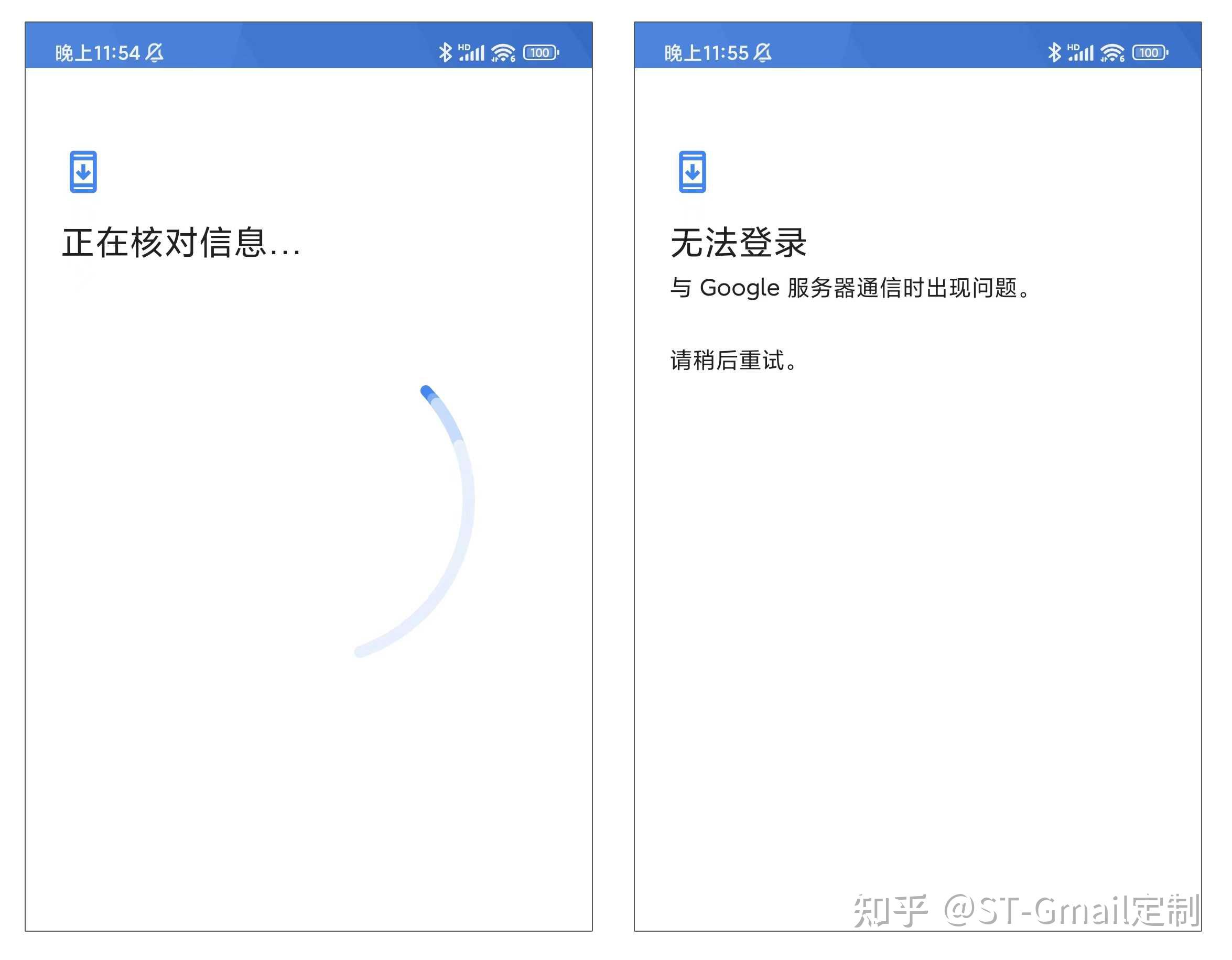谷歌邮箱账号_谷歌邮箱账号忘记了怎么办