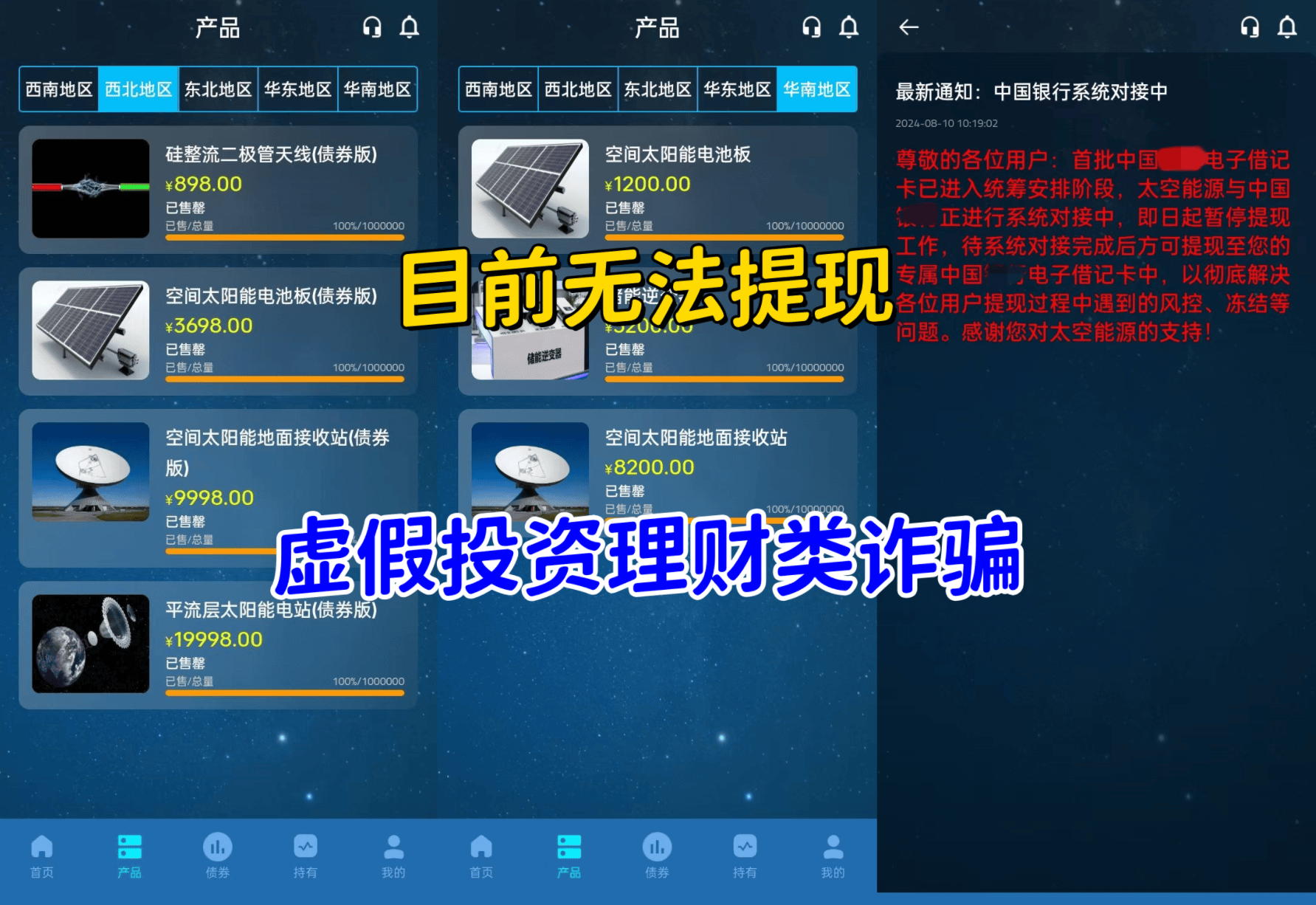 虚拟币被骗能立案吗_虚拟币交易被骗怎么办