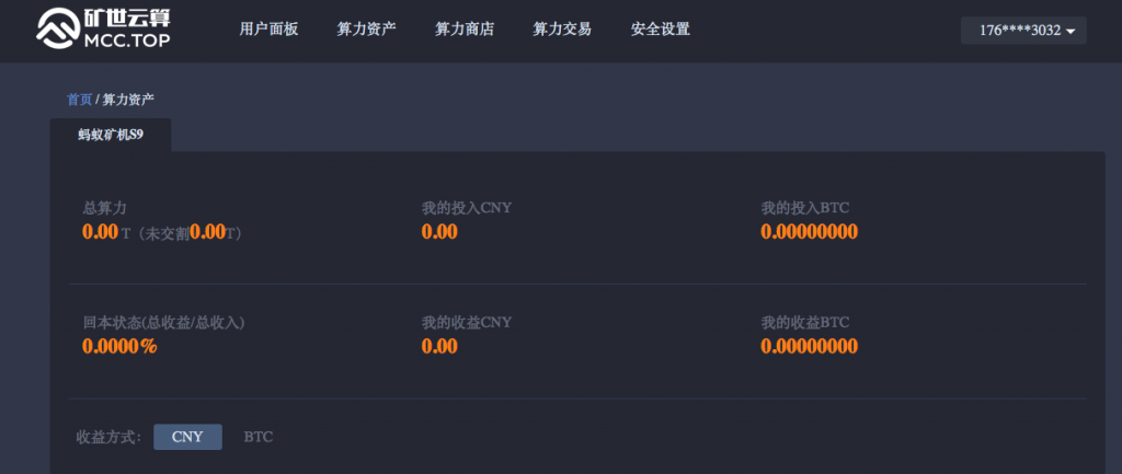 比特币交易软件有哪些平台_比特币交易软件有哪些平台可以用